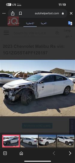 Chevrolet Malibu